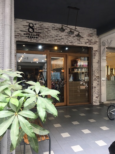 台中染髮,推薦台中染髮,台中染髮推薦,台中燙髮,台中燙髮推薦,燙髮推薦台中,台中髮廊,推薦台中髮廊,台中髮廊推薦,台中美髮,台中美髮推薦,推薦台中美髮,台中美髮店推薦,美髮店推薦台中,台中髮型設計,髮型設計師台中,台中髮型設計師,推薦台中髮型設計師,台中染髮介紹,台中燙髮價錢,台中髮廊評價,台中美髮價格,台中染髮推薦ptt,台中燙髮推薦ptt,台中髮廊推薦ptt,台中美髮推薦ptt 台中染髮,推薦台中染髮,台中染髮推薦,台中燙髮,台中燙髮推薦,燙髮推薦台中,台中髮廊,推薦台中髮廊,台中髮廊推薦,台中美髮,台中美髮推薦,推薦台中美髮,台中美髮店推薦,美髮店推薦台中,台中髮型設計,髮型設計師台中,台中髮型設計師,推薦台中髮型設計師,台中染髮介紹,台中燙髮價錢,台中髮廊評價,台中美髮價格,台中染髮推薦ptt,台中燙髮推薦ptt,台中髮廊推薦ptt,台中美髮推薦ptt