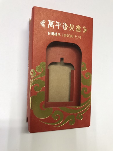 台北包裝盒,台北包裝設計,彩盒印刷台北,紙盒印刷台北,紙盒設計台北,台北紙盒彩盒印刷,台北包裝盒工廠,台北PET塑膠包裝盒,台北包裝盒,彩盒印刷,紙盒印刷,台北塑膠包裝盒,台北紙盒彩盒印刷,台北包裝盒工廠,台北PET塑膠包裝盒,台北PP塑膠包裝盒,台北PVC塑膠包裝盒,台北紙盒工廠,台北紙盒公司,台北彩盒印刷廠,台北包裝盒公司,台北紙盒批發,台北包裝盒推薦ptt,台北包裝設計推薦ptt,台北紙盒公司推薦ptt