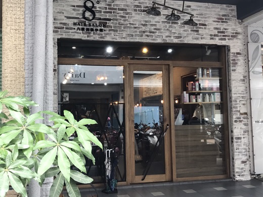 台中染髮,推薦台中染髮,台中染髮推薦,台中燙髮,台中燙髮推薦,燙髮推薦台中,台中髮廊,推薦台中髮廊,台中髮廊推薦,台中美髮,台中美髮推薦,推薦台中美髮,台中美髮店推薦,美髮店推薦台中,台中髮型設計,髮型設計師台中,台中髮型設計師,推薦台中髮型設計師,台中染髮介紹,台中燙髮價錢,台中髮廊評價,台中美髮價格,台中染髮推薦ptt,台中燙髮推薦ptt,台中髮廊推薦ptt,台中美髮推薦ptt 台中染髮,推薦台中染髮,台中染髮推薦,台中燙髮,台中燙髮推薦,燙髮推薦台中,台中髮廊,推薦台中髮廊,台中髮廊推薦,台中美髮,台中美髮推薦,推薦台中美髮,台中美髮店推薦,美髮店推薦台中,台中髮型設計,髮型設計師台中,台中髮型設計師,推薦台中髮型設計師,台中染髮介紹,台中燙髮價錢,台中髮廊評價,台中美髮價格,台中染髮推薦ptt,台中燙髮推薦ptt,台中髮廊推薦ptt,台中美髮推薦ptt